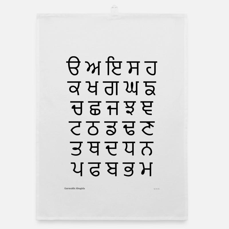 Gurmukhi Abugida (noir) - Torchon bio - blanc