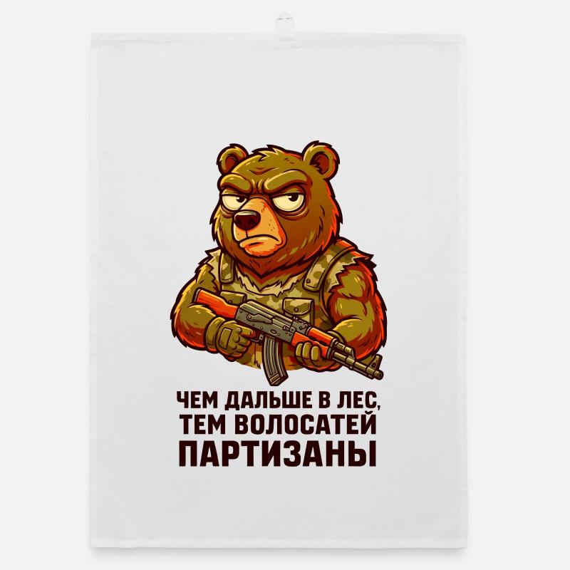 Bear partisan with rifle. "Чем дальше в лес..." Organic dish towel
