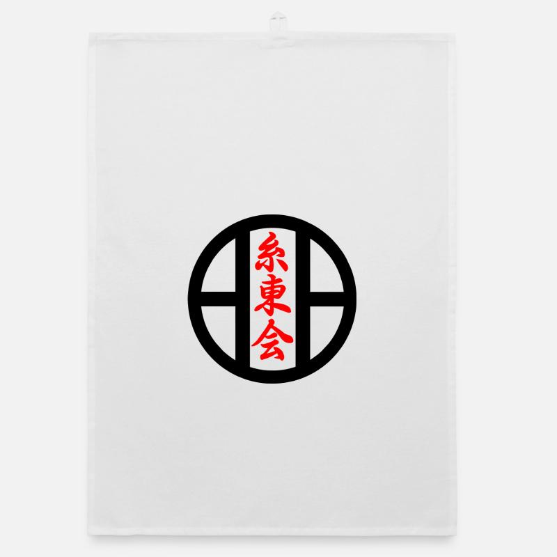Shito kai karate emblem in kanji script Organic dish towel