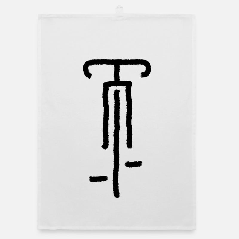 Vélo cadeau cycliste Torchon bio