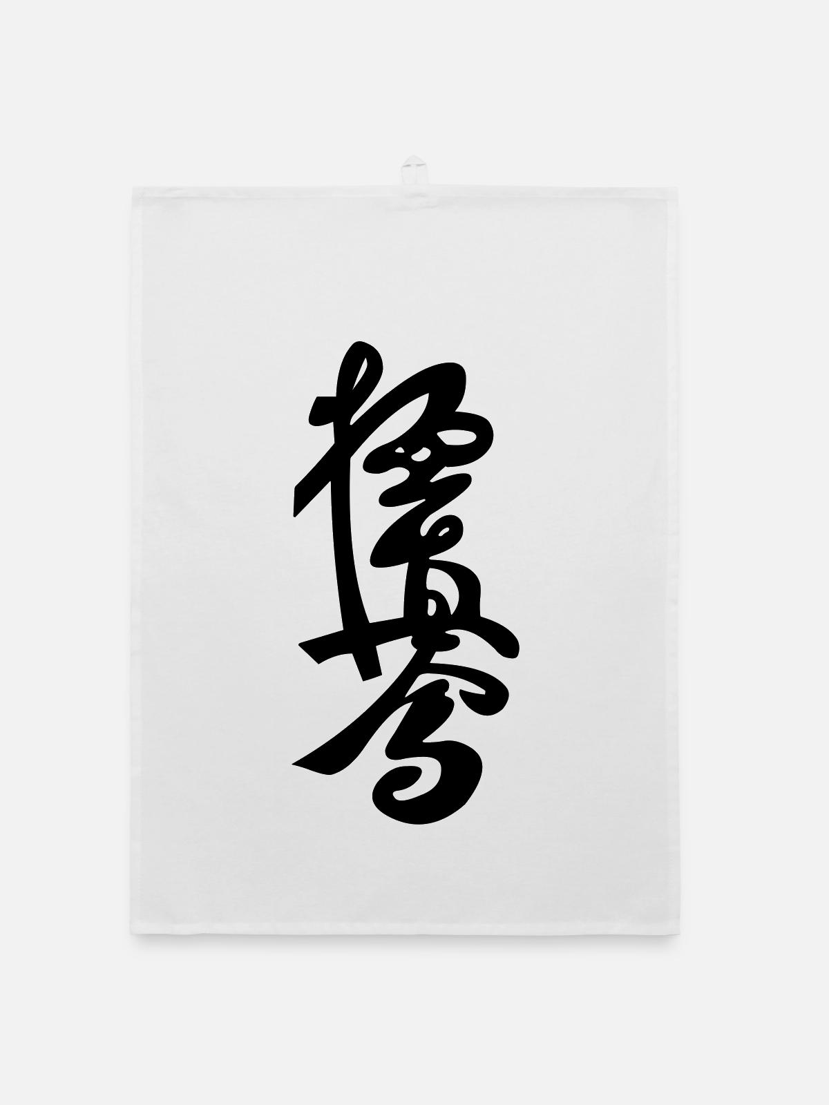 Signe Kyokushinkai - Torchon bio - blanc - Devant
