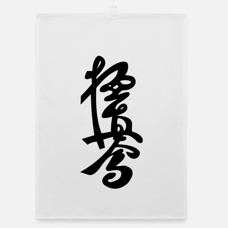 Kyokushinkai Zeichen - Organic Geschirrtuch - Weiß