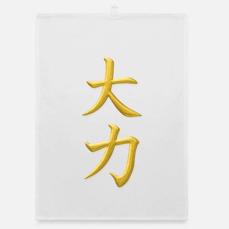 Dai Chikara – Große Kraft Organic Geschirrtuch