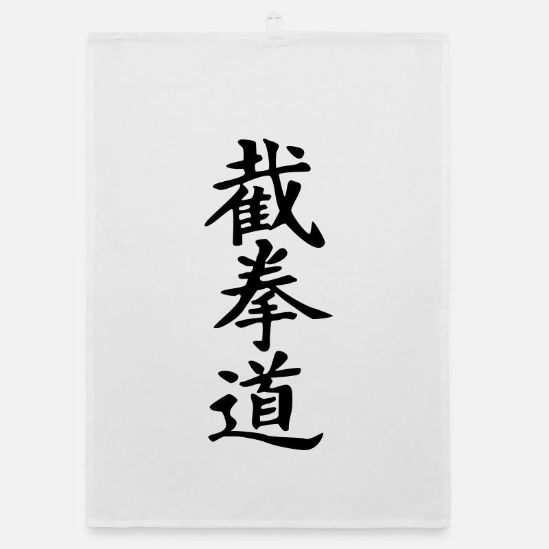 Jeet Kune Do_kanji Organic Geschirrtuch