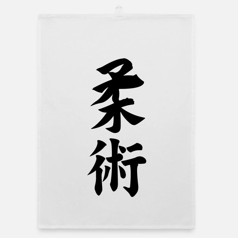 Jiujitsu in Japanese kanji script Organic dish towel