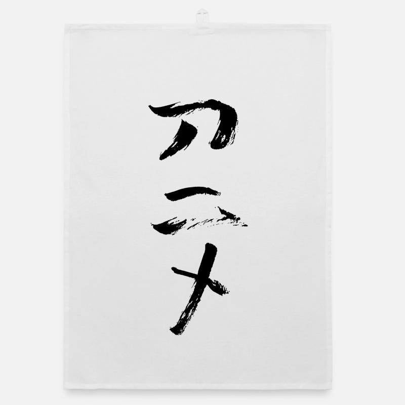 Anime (Japanese for Animation) INK Organic dish towel