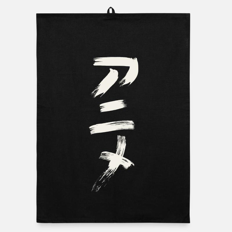 Anime - Auf Japanisch  Organic Geschirrtuch