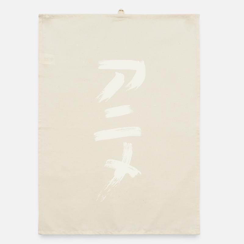 Anime - En japonais Torchon bio