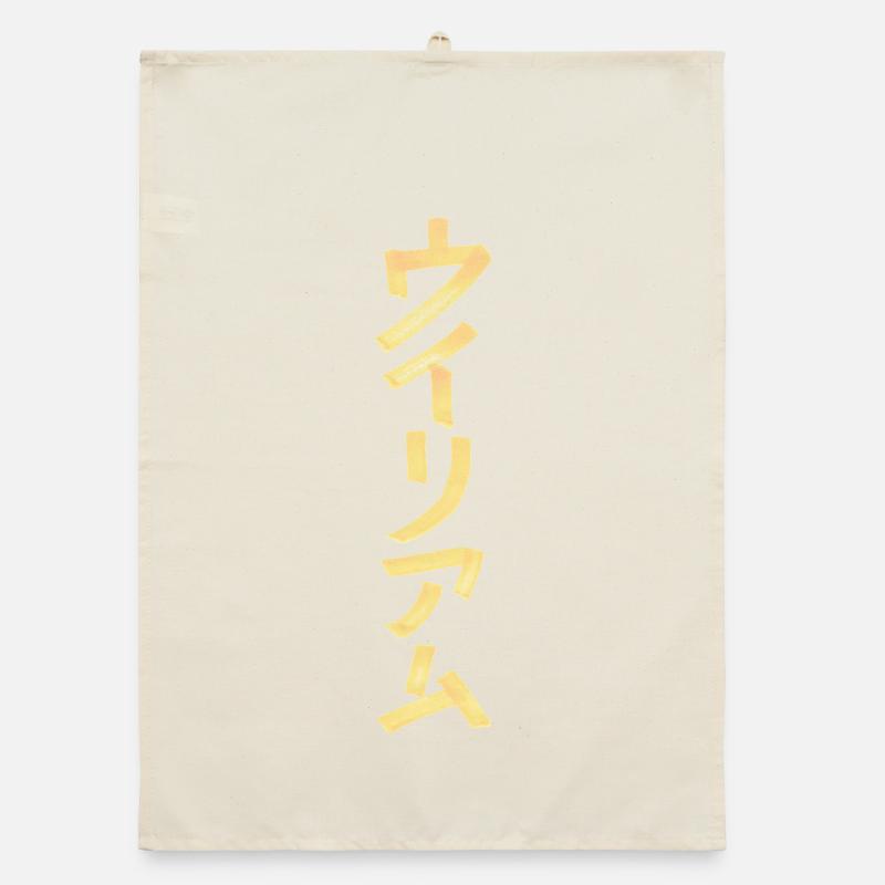 William (Name) Auf Japanisch  Organic Geschirrtuch