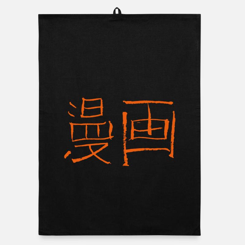 Manga (script japonais) Torchon bio