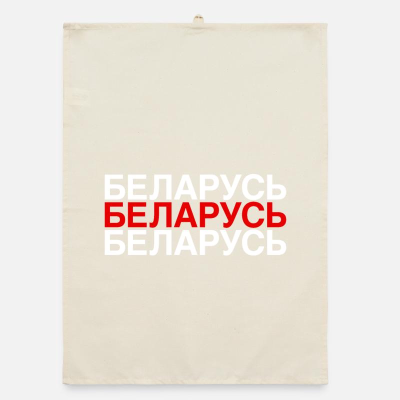 BELARUS Cyrillic flag Belarus Organic dish towel