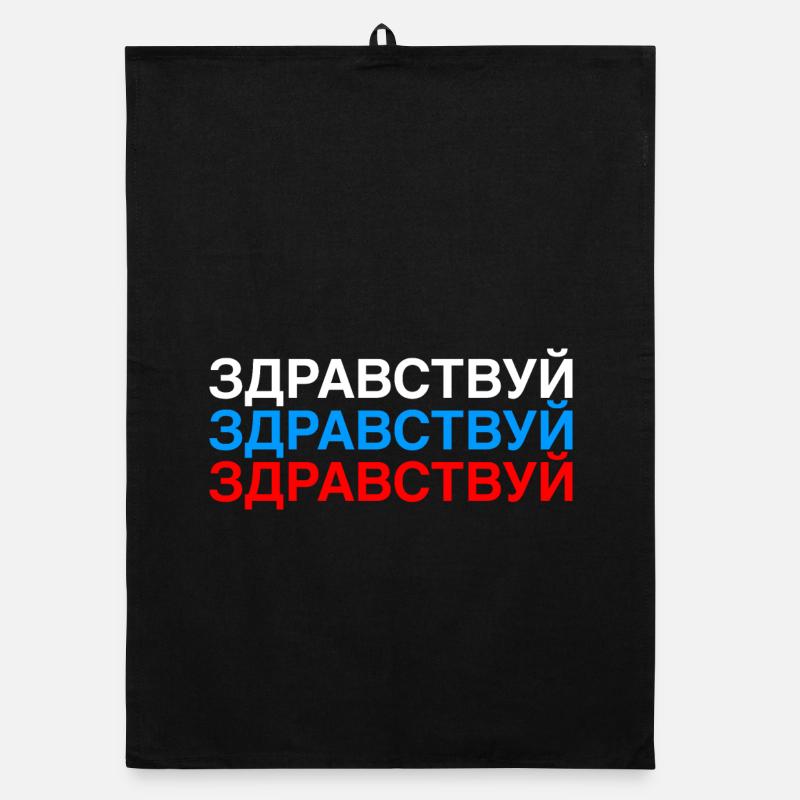 HELLO Russian Flag - Organic Geschirrtuch - Schwarz