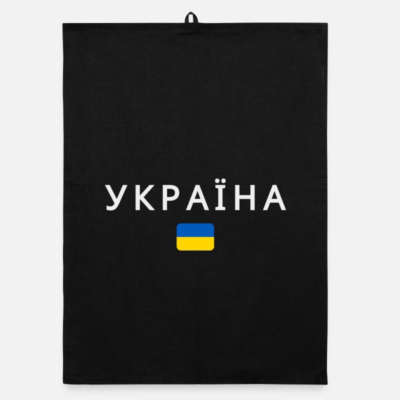 Ukrainian flag, Ukrainian pride Organic dish towel
