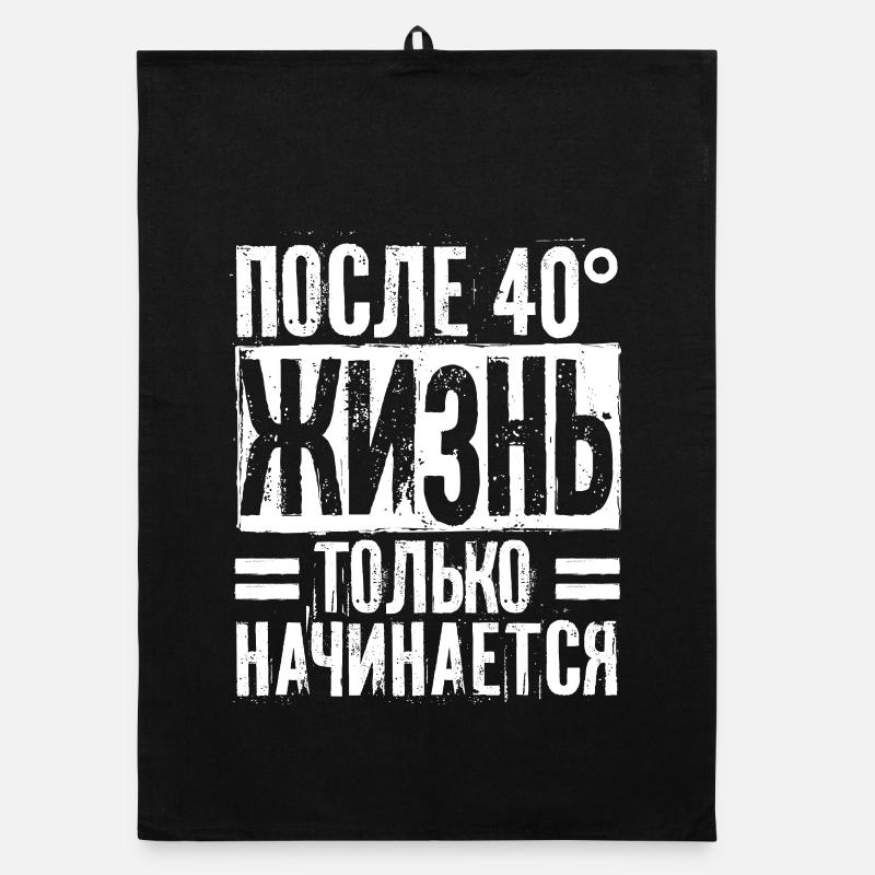Life only begins after 40 spells on Organic dish towel