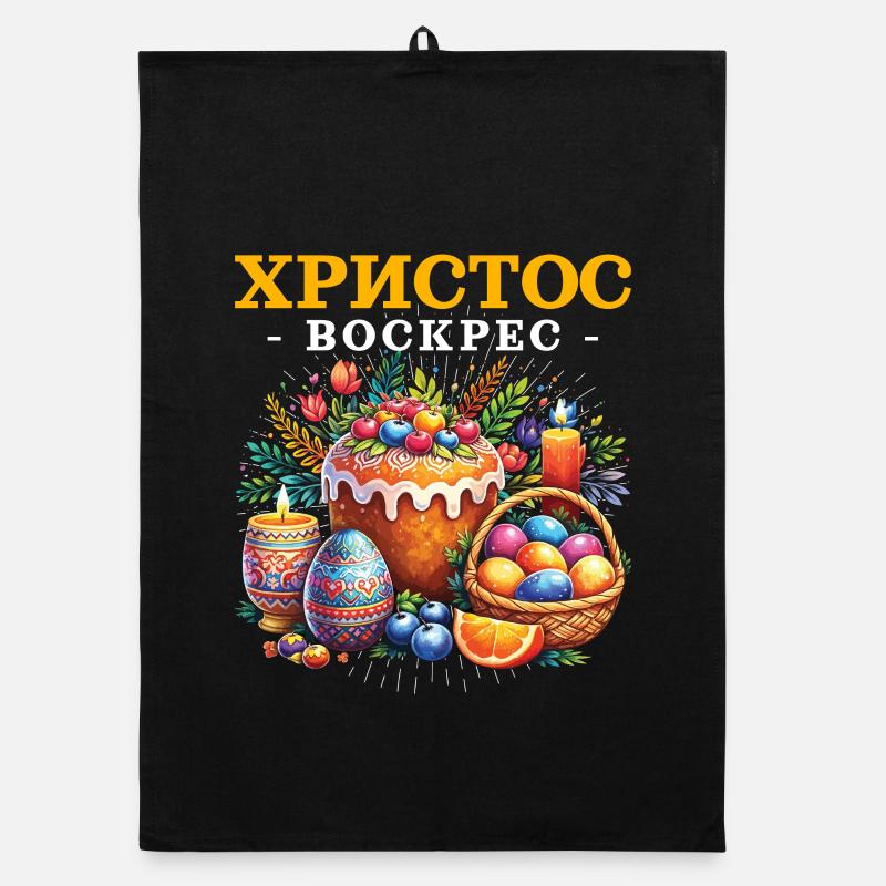 Griechisch-orthodoxe Oster-Pascha-Feiertage Organic Geschirrtuch