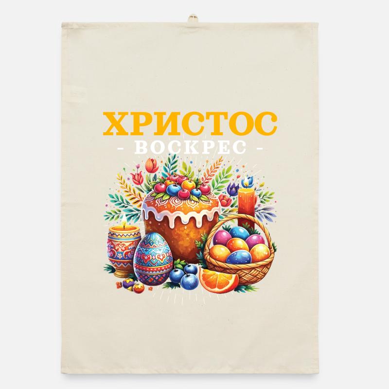 Greek Easter Orthodox Easter Pascha Holiday Organic dish towel