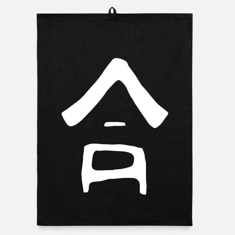Harmony (Ai) Japonais Torchon bio