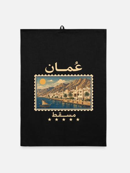 Oman Maskat Vintage Reisemarke - Organic Geschirrtuch - Schwarz - Vorne