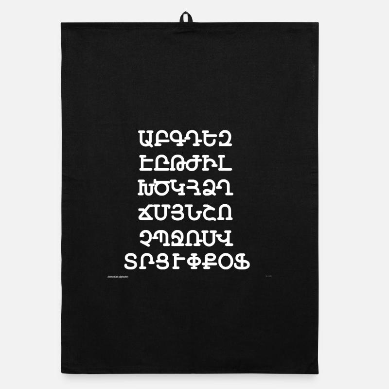 Armenisches Alphabet - Organic Geschirrtuch - Schwarz