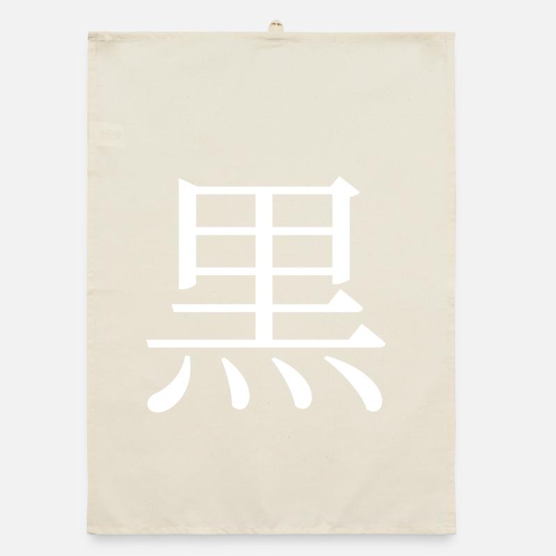 black Organic dish towel