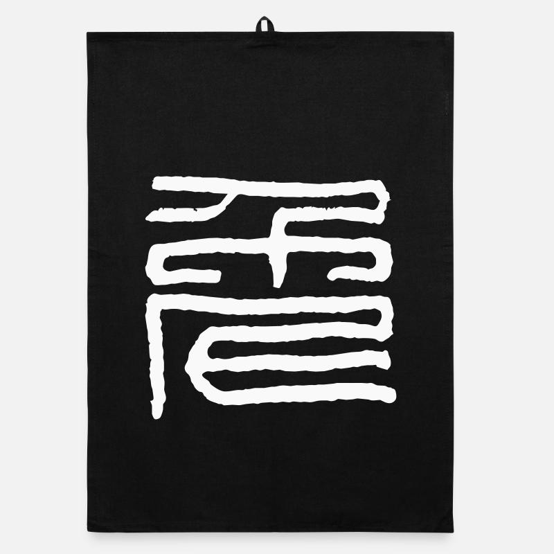 Hase - Chinesisches Tierkreiszeichen Symbol Organic Geschirrtuch