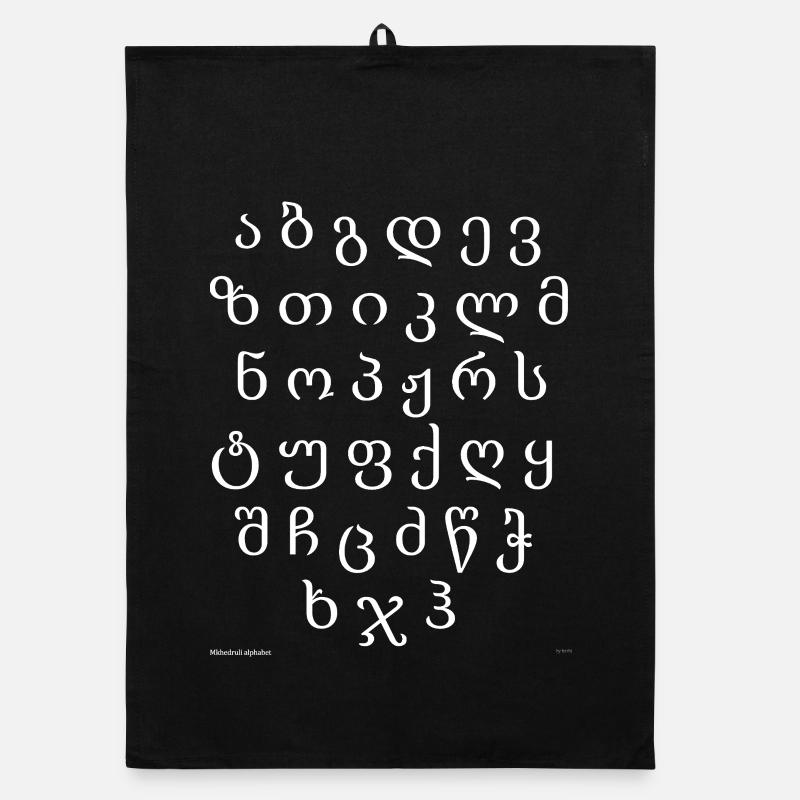 Georgisches Alphabet (weiß) Organic Geschirrtuch