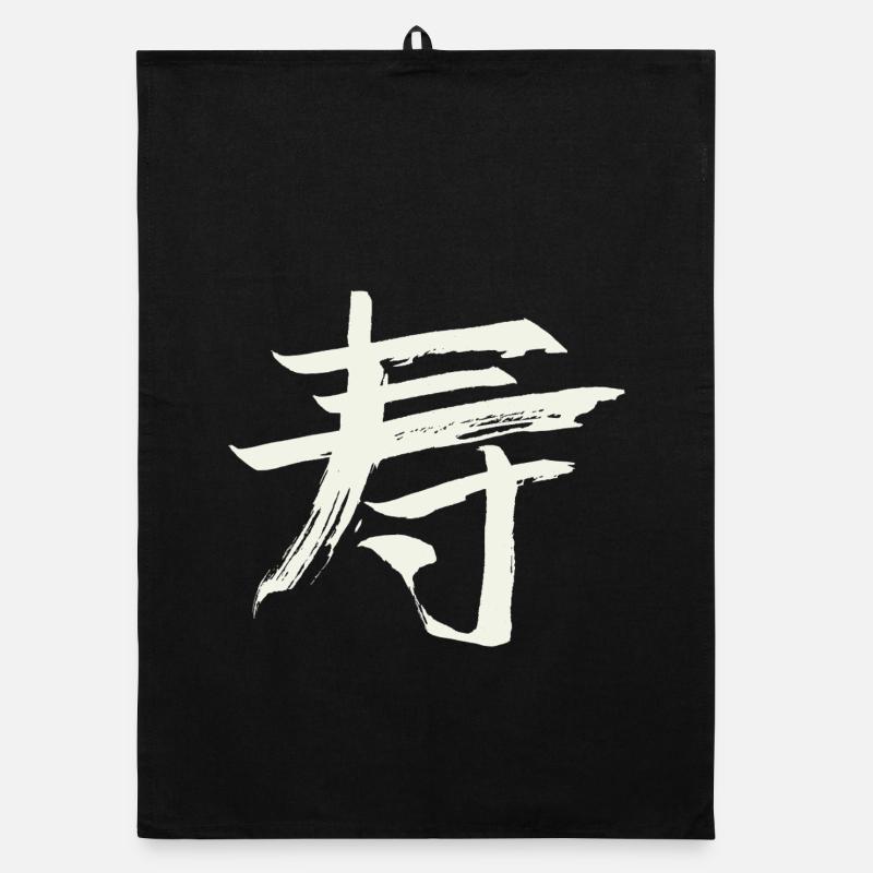 Langlebigkeit - Chinesisches Zeichen Organic Geschirrtuch