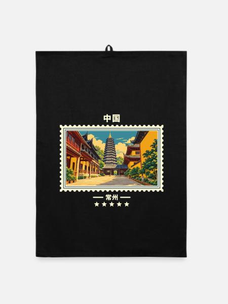 China Changzhou Vintage Reisemarke - Organic Geschirrtuch - Schwarz - Vorne