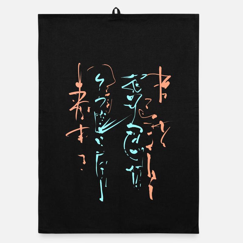 Magic Calligraphy - ABSTRAKT Organic dish towel