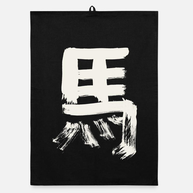 Pferd - Chinesisches Schriftzeichen / TUSCHE Organic Geschirrtuch