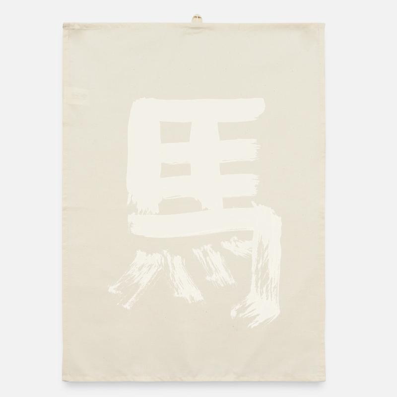 Pferd - Chinesisches Schriftzeichen / TUSCHE Organic Geschirrtuch