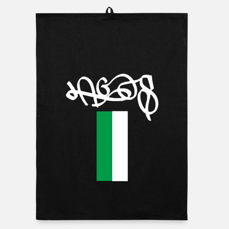 The authentic Nigerian Lagos souvenir Organic dish towel