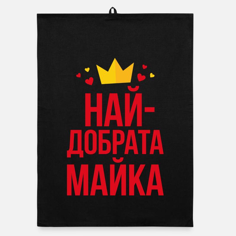 Beste Mama Krone Organic Geschirrtuch