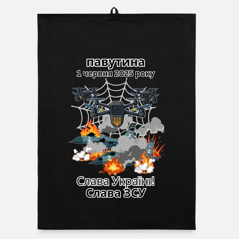 Ukraine Design, Operation Spiderweb, Spinnennetz Organic Geschirrtuch