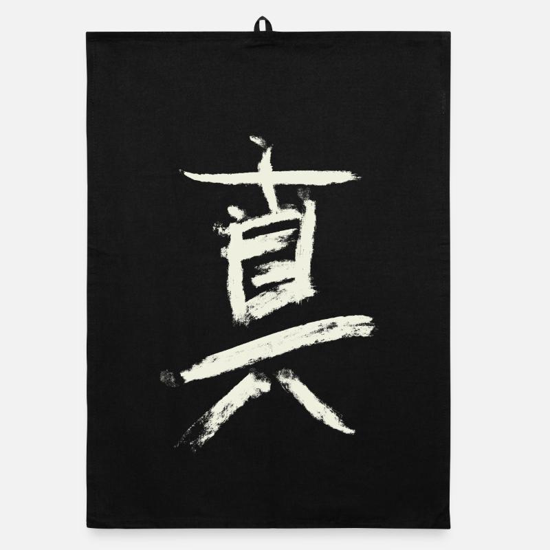 Truth (in Japanese) Kanji Characters Organic dish towel