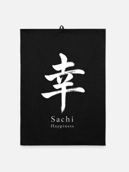 Japanische Kalligraphie Sachi Glückskaji Japan - Organic Geschirrtuch - Schwarz - Vorne