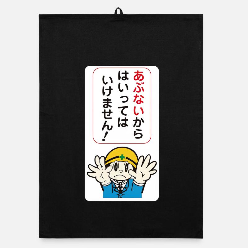 Beware of danger! - Japanese Panel Organic dish towel