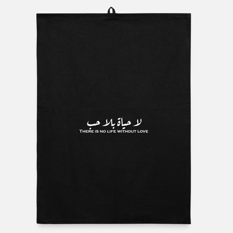 لا حياة بلا حب Organic dish towel