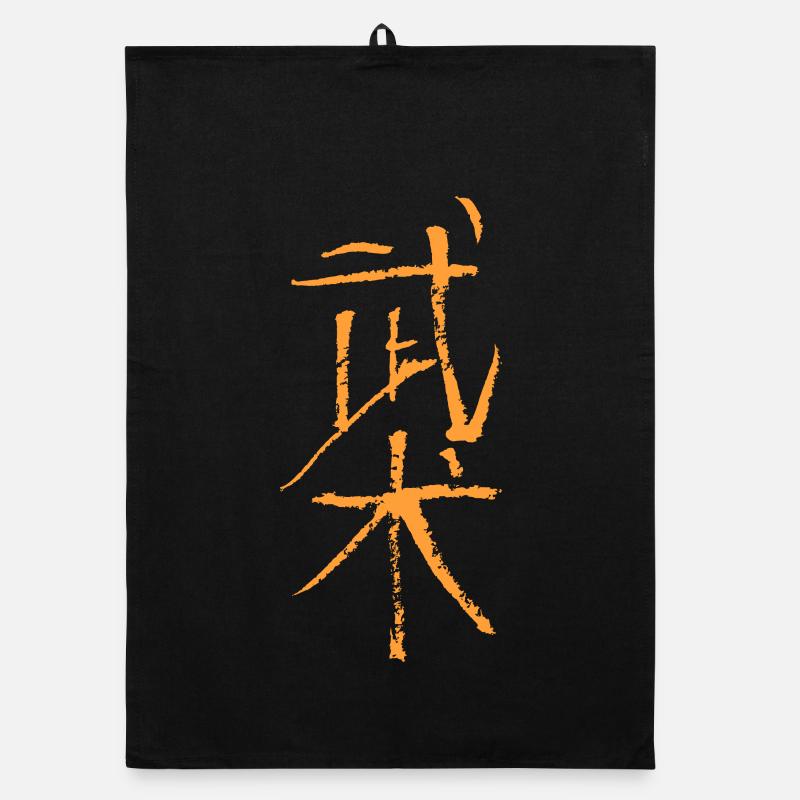 Wushu (Kampfkunst) Chinesisch TUSCHE - Organic Geschirrtuch - Schwarz