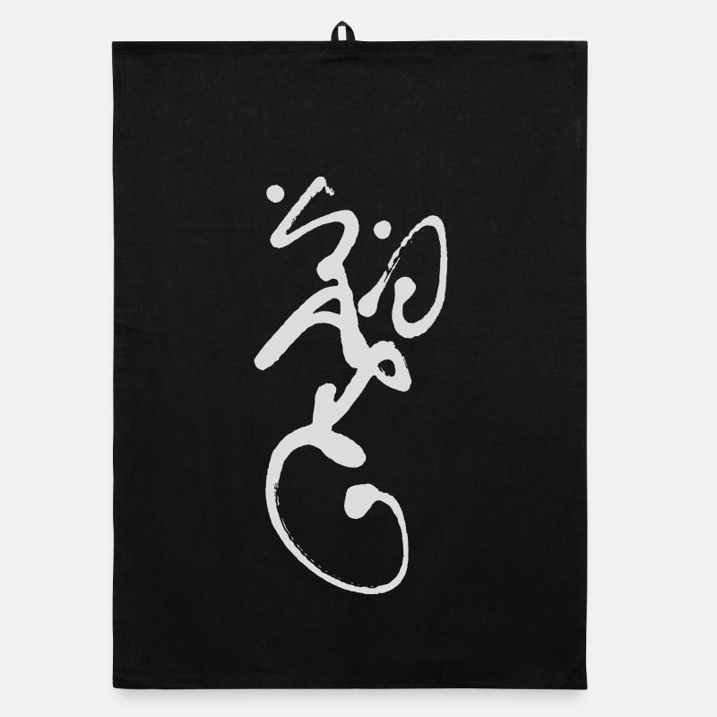 Ligne abstraite Torchon bio