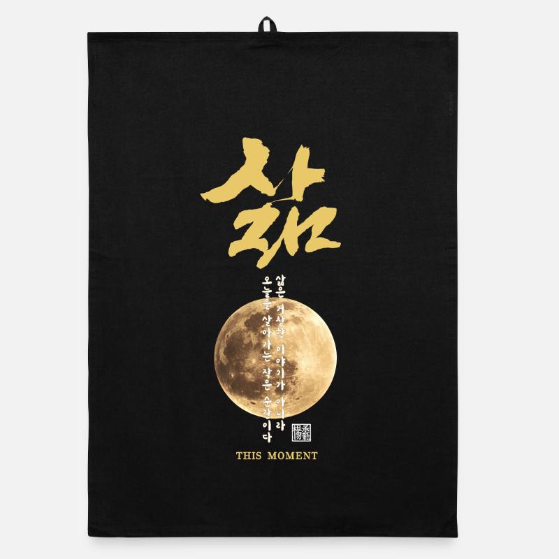 Korean Moon Calligraphy Organic dish towel