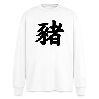 Chinese script pig shadow image - Oversized Long Sleeve T-Shirt - white - Front - AI Model Male 185 light (185cm)