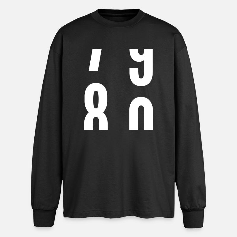80 Jahre - Oversized Langarmshirt - Schwarz