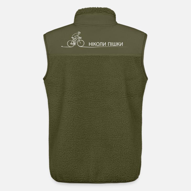 Radfahrer Spruch Geschenkidee Fahrrad - Unisex Sherpaweste von Stanley/Stella - Khaki