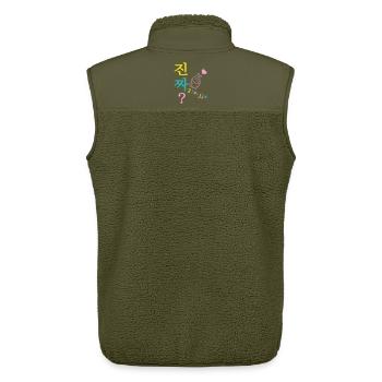 Jin-jja kdrama fan hangul wirklich anpassbar - Unisex Sherpaweste von Stanley/Stella - Khaki - Hinten - AI Model Male 178 light (178cm)