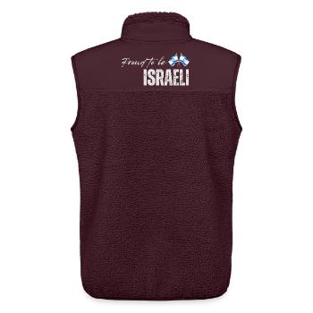 Israeli Pride, I Love Israel - Unisex Sherpa Gilet by Stanley/Stella - maroon - Back - AI Model Male 178 light (178cm)