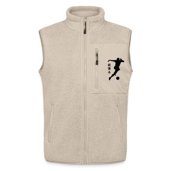 Japanese football motivation - Unisex Sherpa Gilet by Stanley/Stella - beige - Front - AI Model Male 178 light (178cm) & AI Model Female 172 light (172cm)