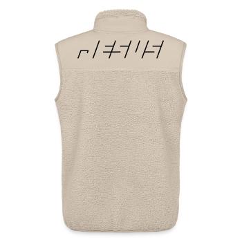 Jesus | Liebe | Glaube | Geschenk - Unisex Sherpaweste von Stanley/Stella - Beige - Hinten - AI Model Male 178 light (178cm)