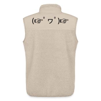 Finger Guns (゚ ☞ヮ゚) ☞ Good Mood Emoticon - Unisex Sherpa Gilet by Stanley/Stella - beige - Back - AI Model Male 178 light (178cm)