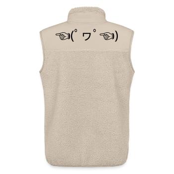 Praise Emote ☜(ﾟヮﾟ☜) zeigendes Kaomoji - Unisex Sherpaweste von Stanley/Stella - Beige - Hinten - AI Model Male 178 light (178cm)